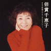 ???????[?LDEN??BEST??????????????????????? [2CD]