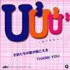 U3[??????????????????