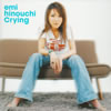 emi hinouchi[?ying [CCCD] [p]