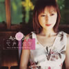 ???^?B??Voice of My Heart [CCCD]
