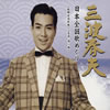 ?㱁?[??????????? [2CD]