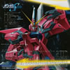??????J??????SEED??ORIGINAL SOUNDTRACK 2