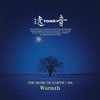 ????The Music of Earth[?h Warmth