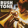 ???@???????RUSH TONE