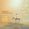????[???????[?????????[??????? ?@?⸆㇢??Ens. [SA-CDnCubhCD] [2CD]