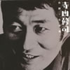 NP⽇ ??[??䧅?? [2CD]