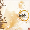 ????????????????ideogram