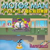 ??????????MOT\?R MAN Vol.7 [CCCD]