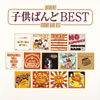 L???????BEST [p]