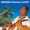 KONISHIKI[??????
