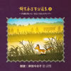 Q????[??????JօP???(2)???????䰌?????????????????????
