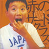 ?????????䳂??????????997-2003