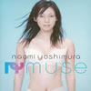 naomi yoshimura[?se