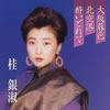 ????[???????H䌭[???????? [CCCD] [p]