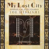 ??Q[? Lost City [CCCD] [Ĕ][p]