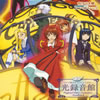 ????????????????S??????????ORIGINAL VIDEO ANIMATION SOUNDTRACK [p]