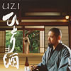UZI[?????? [p]
