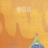 QUA[?RF SAFARI