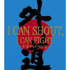 C???[ CAN SHOUT[?I CAN FIGHT??M?M??????????? [CCCD] [p]