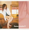 Sana[?na-mode2??pop'n music [? beatmania moments??