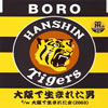 BORO[??????????? [p]