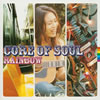 CORE OF SOUL[?INBOW [CCCD]