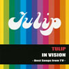 ?????????[? VISION-Best Songs from TV-