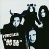 PENICILLIN[?J-?????? [CCCD] [p]