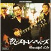 C?????????c???Beautiful Life [2CD]