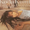 Koda Kumi[?ntle Words [CCCD]