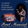 ????????????c??????????????????????????? VOL.2 [WPbgdl] [11CD] [][p]
