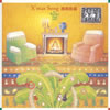 䣐???X'mas Song At.Banana Hall 1997
