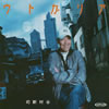 䮌??????????? [2CD+DVD]