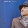 D??S?[?COROTO