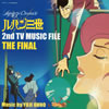 ??????????????????2nd TV????????????? ??????????C????? [2CD]