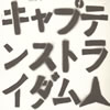 ??c??????????????[????????