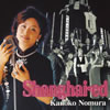 Kanoko Nomura[?anghai-ed