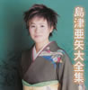 R䊣???C??? [2CD]
