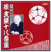 ?B? ???㣏?????? [7CD]