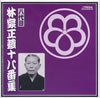?B???MB???B???MB??????? [7CD]