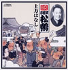 ?B??E??狲[?B??E??狲 ?????? [14CD]