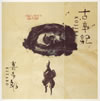 ??C??????? [CD+DVD]