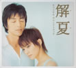 ??e?????????????????????㶁?X?eels?????????