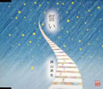 䩆PM???[????[? Best Friend [CCCD] [p]
