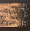??C??????C???????? 1987??2003 [2CD]
