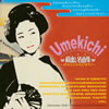 Umekichi[??????????????????????