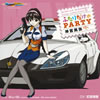 ?????????????????????song collection(2)D?M??[?????????????ARTY[??M??? [p]