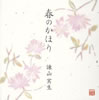 䩆PM???[??????? [CCCD]