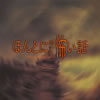 ??????????c??????䧉??ORIGINAL SOUNDTRACK[?戵Y?M?