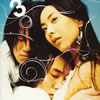 CORE OF SOUL[ [CCCD]